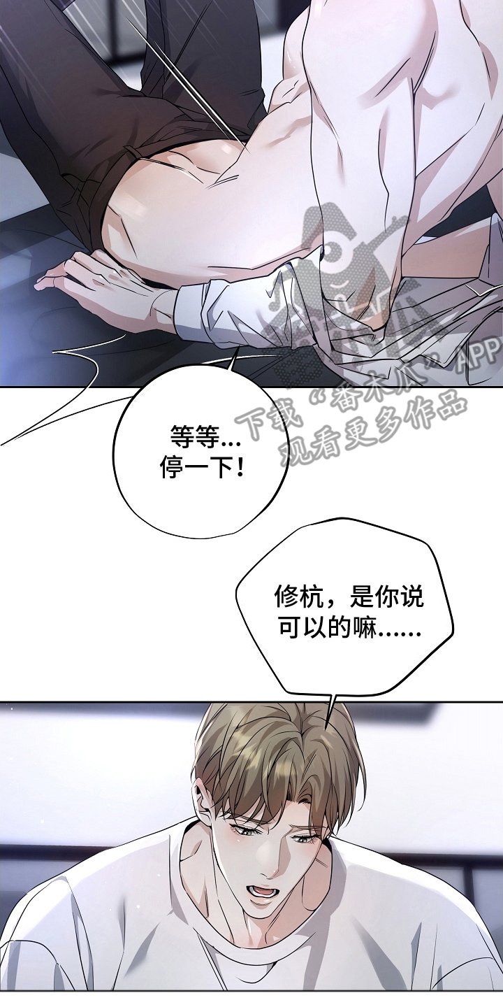 第2章：奇迹