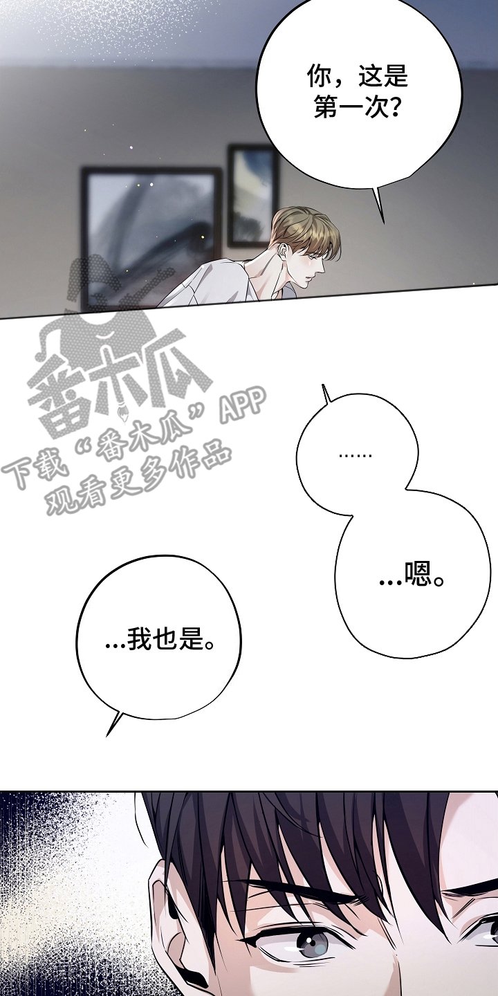 第2章：奇迹