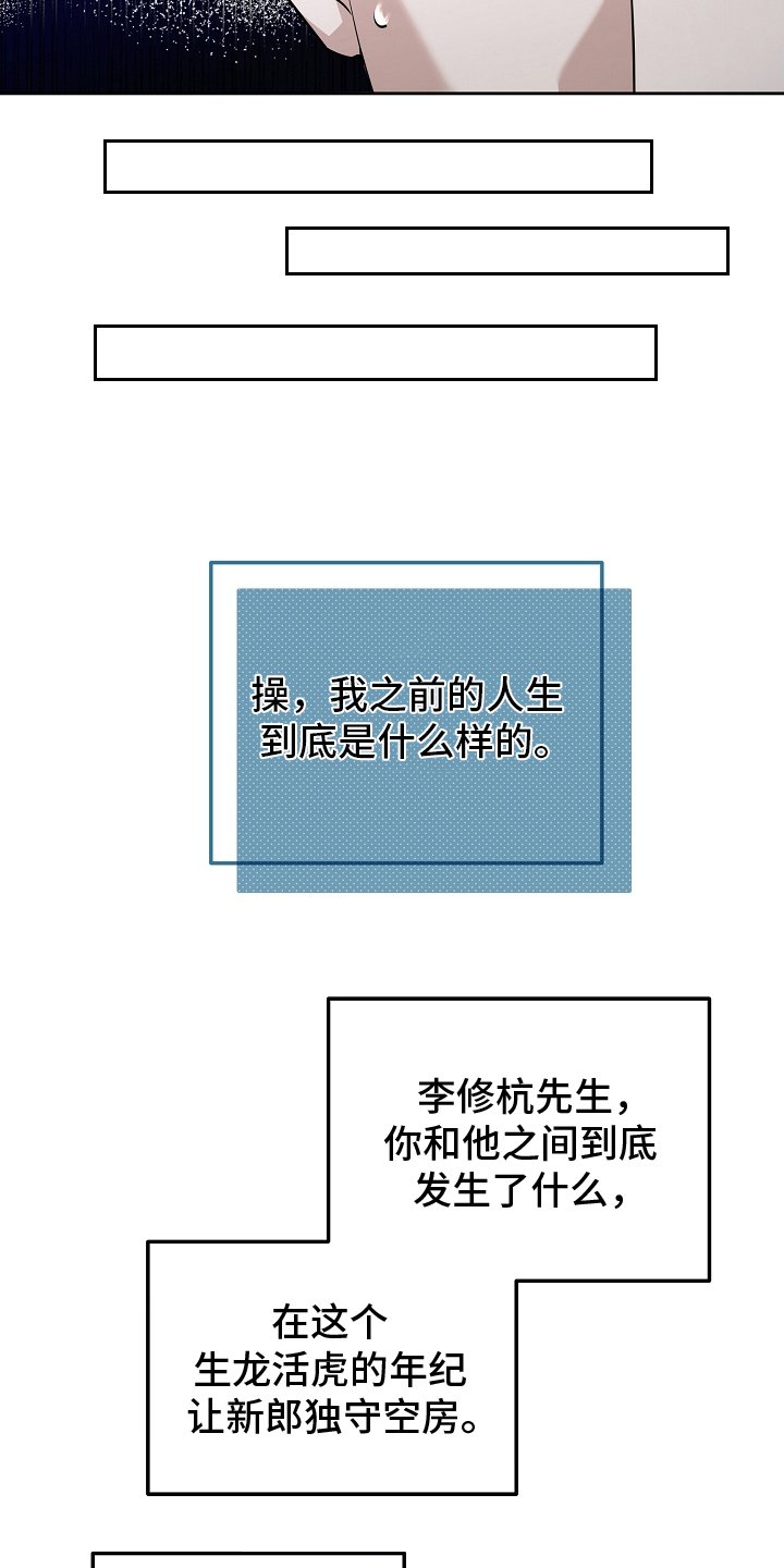 第2章：奇迹