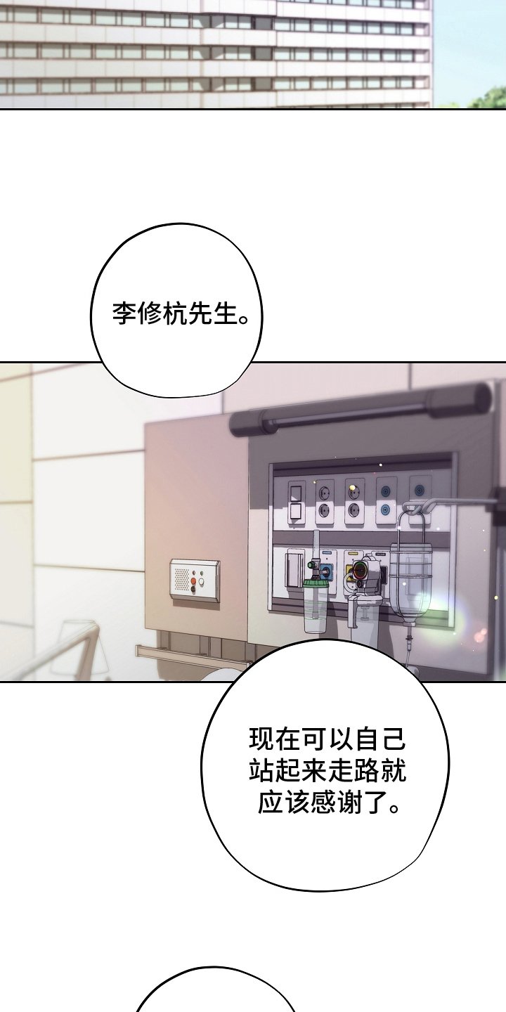 第2章：奇迹