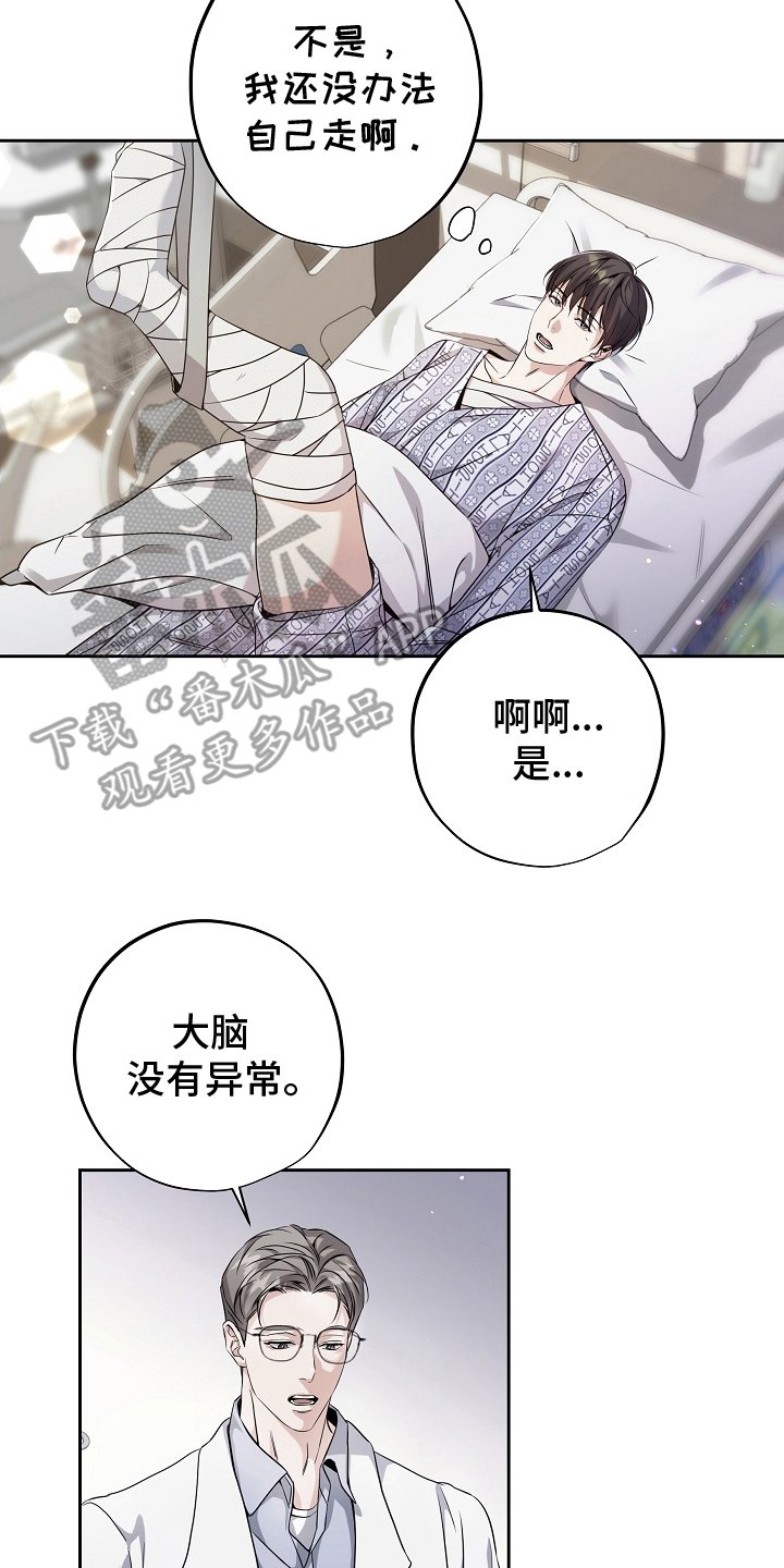 第2章：奇迹