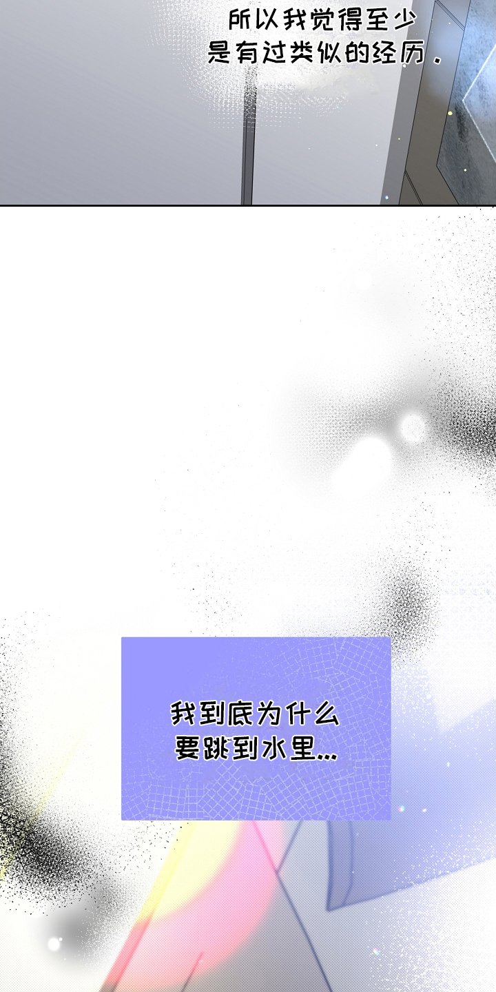 第20章：决心