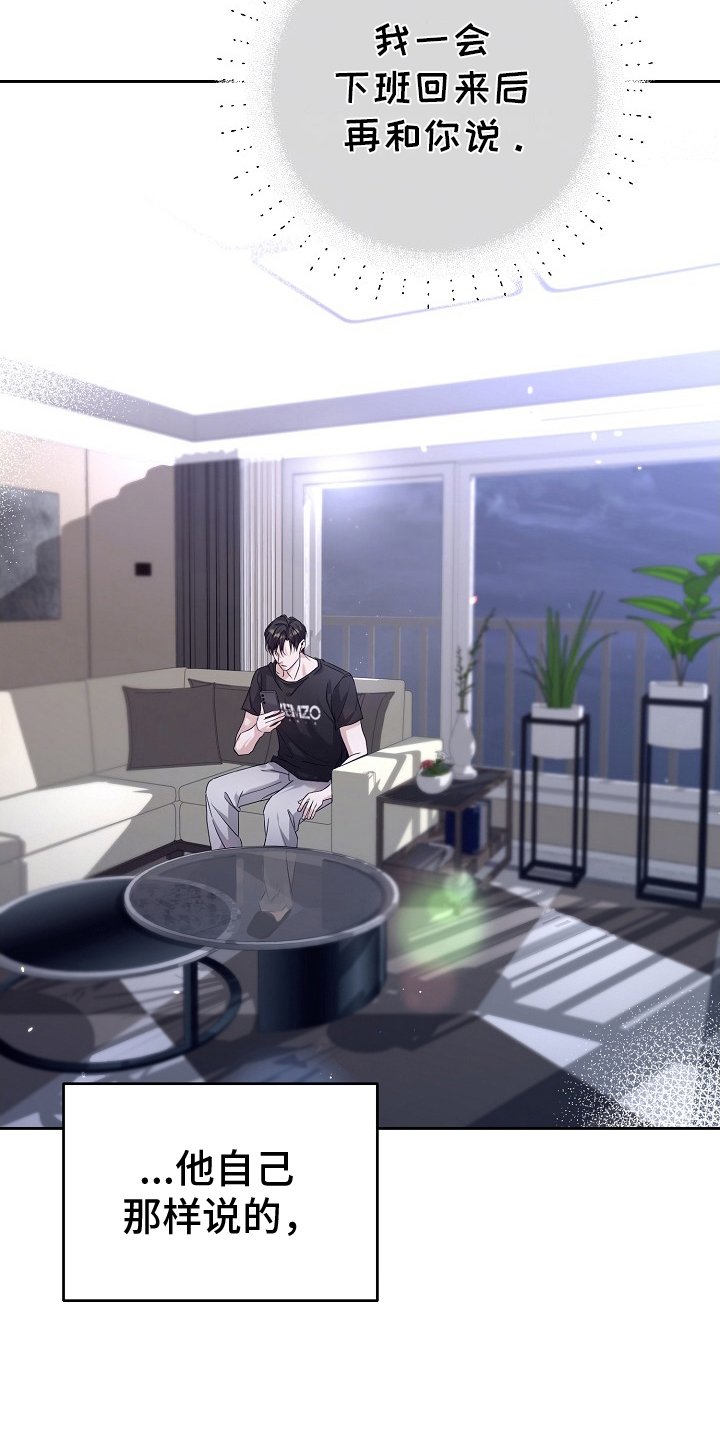 第21章：酒精