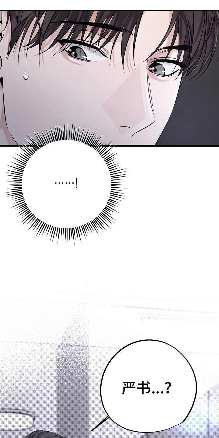 第21章：酒精