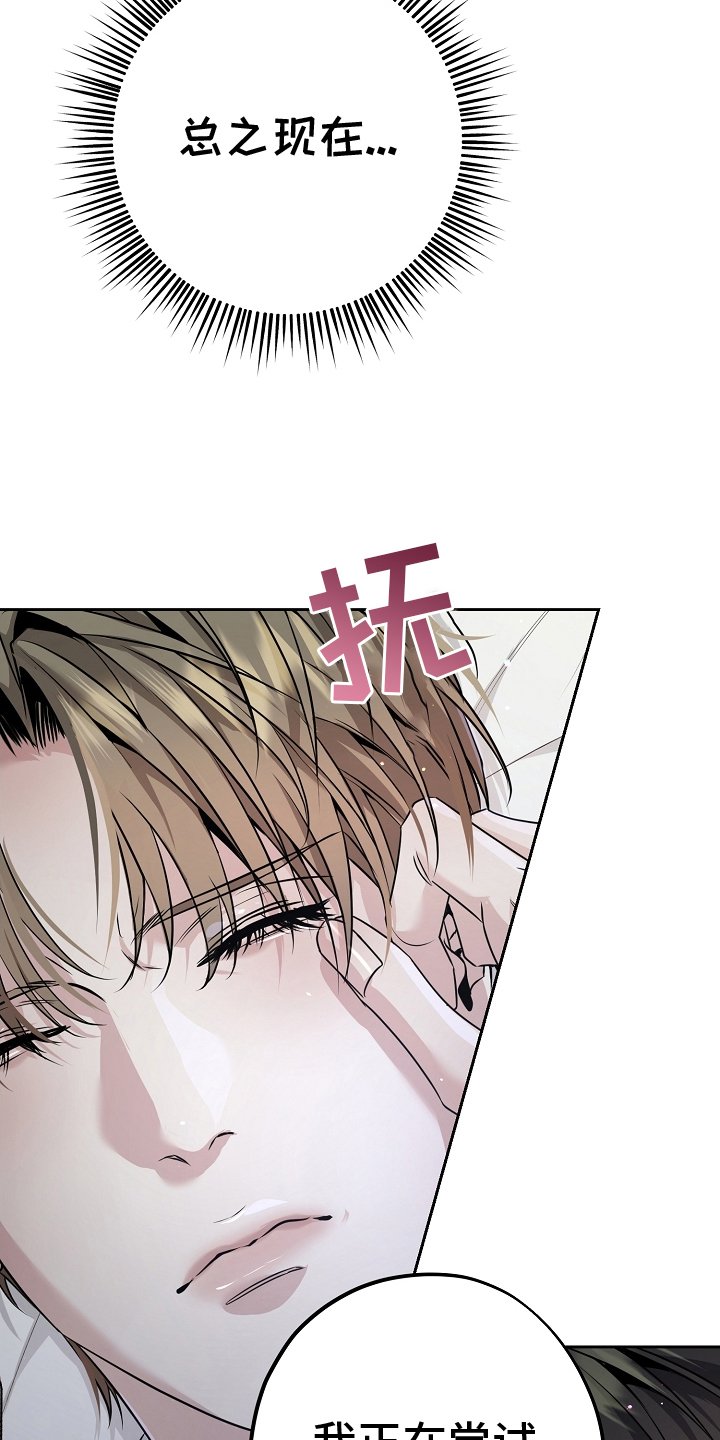 第23章：小狐狸
