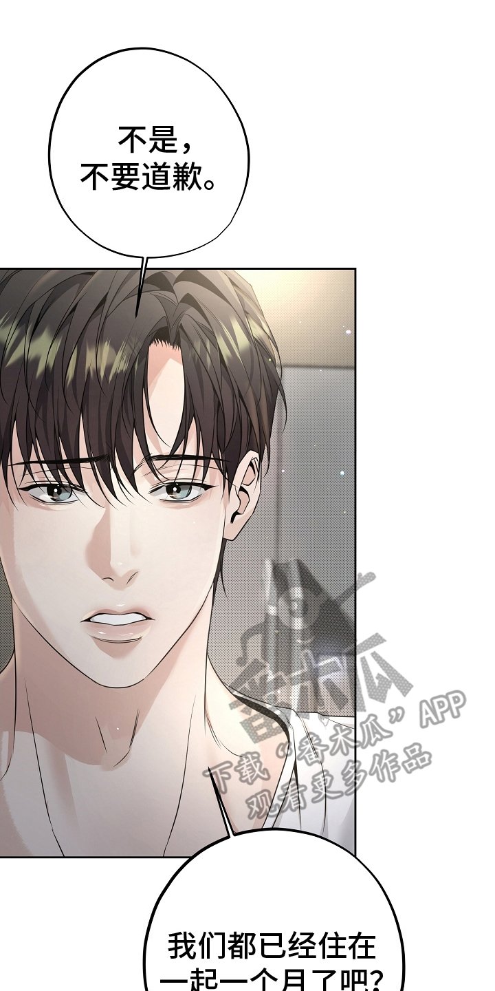 第25章：问题