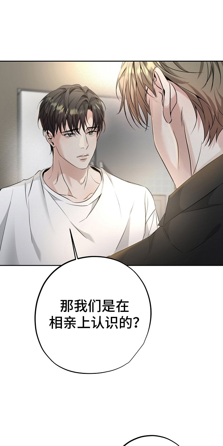 第25章：问题