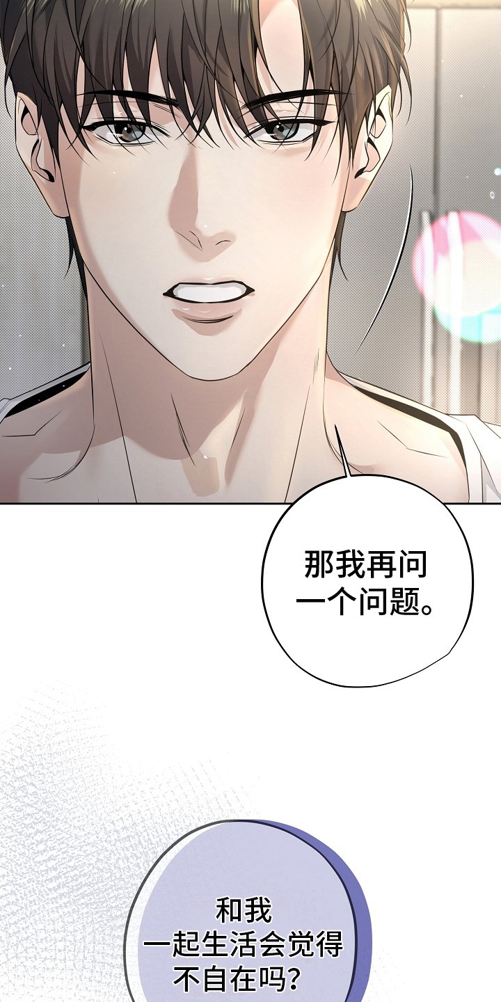 第25章：问题