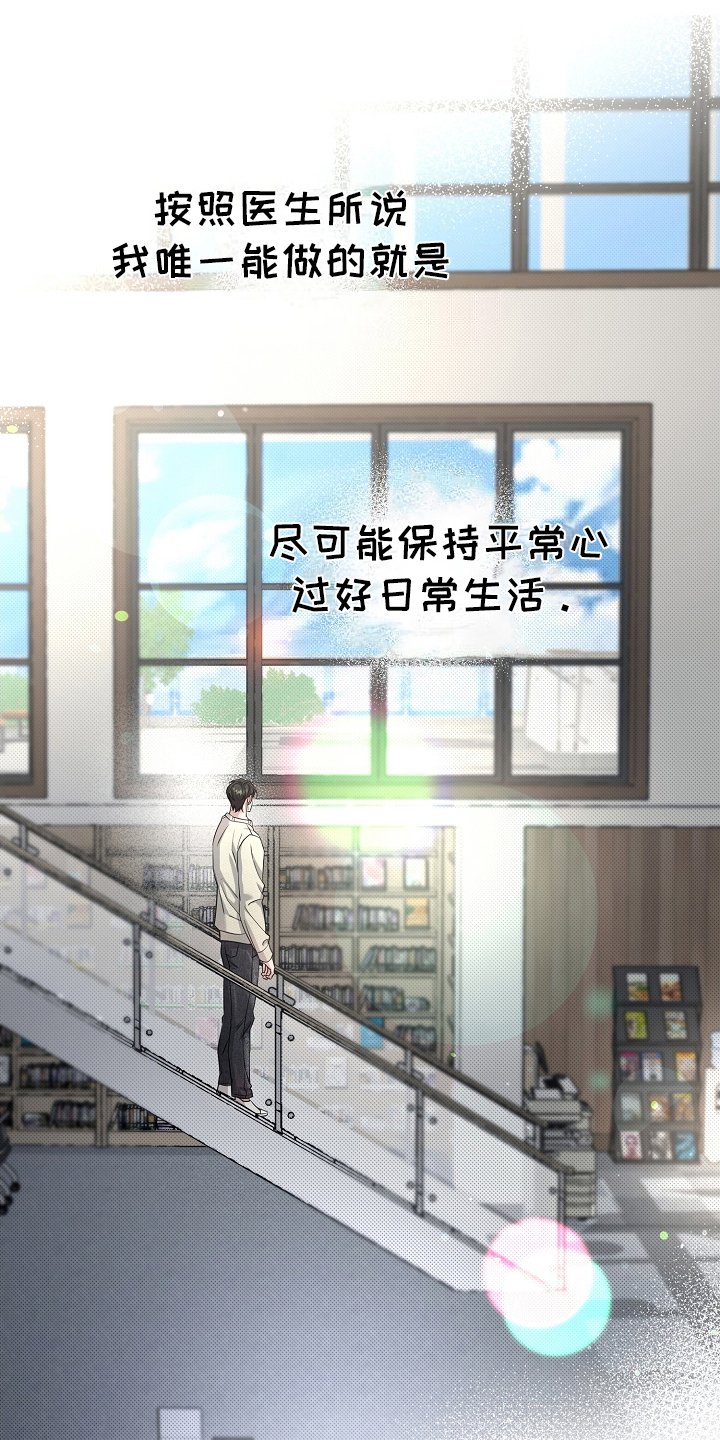 第26章：没有恢复