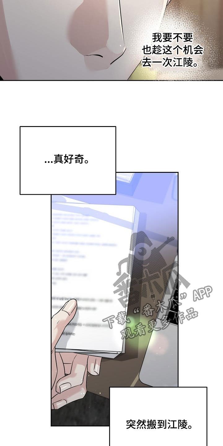 第28章：一起去吧