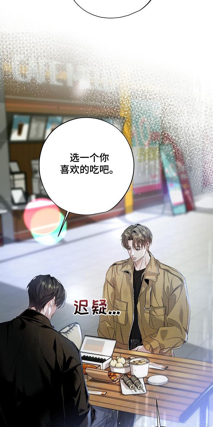 第30章：一起住