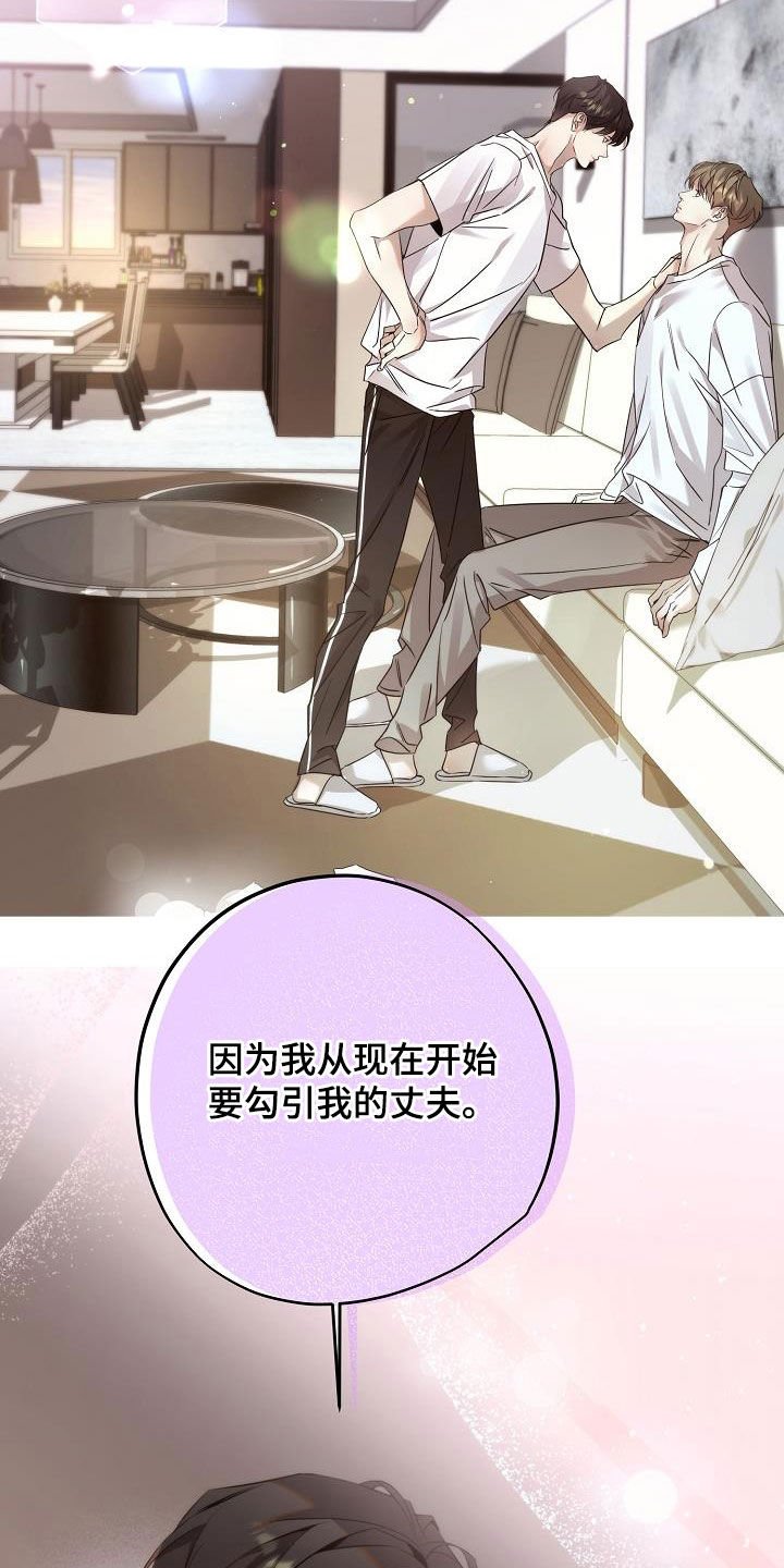 第38章：最原始的方法