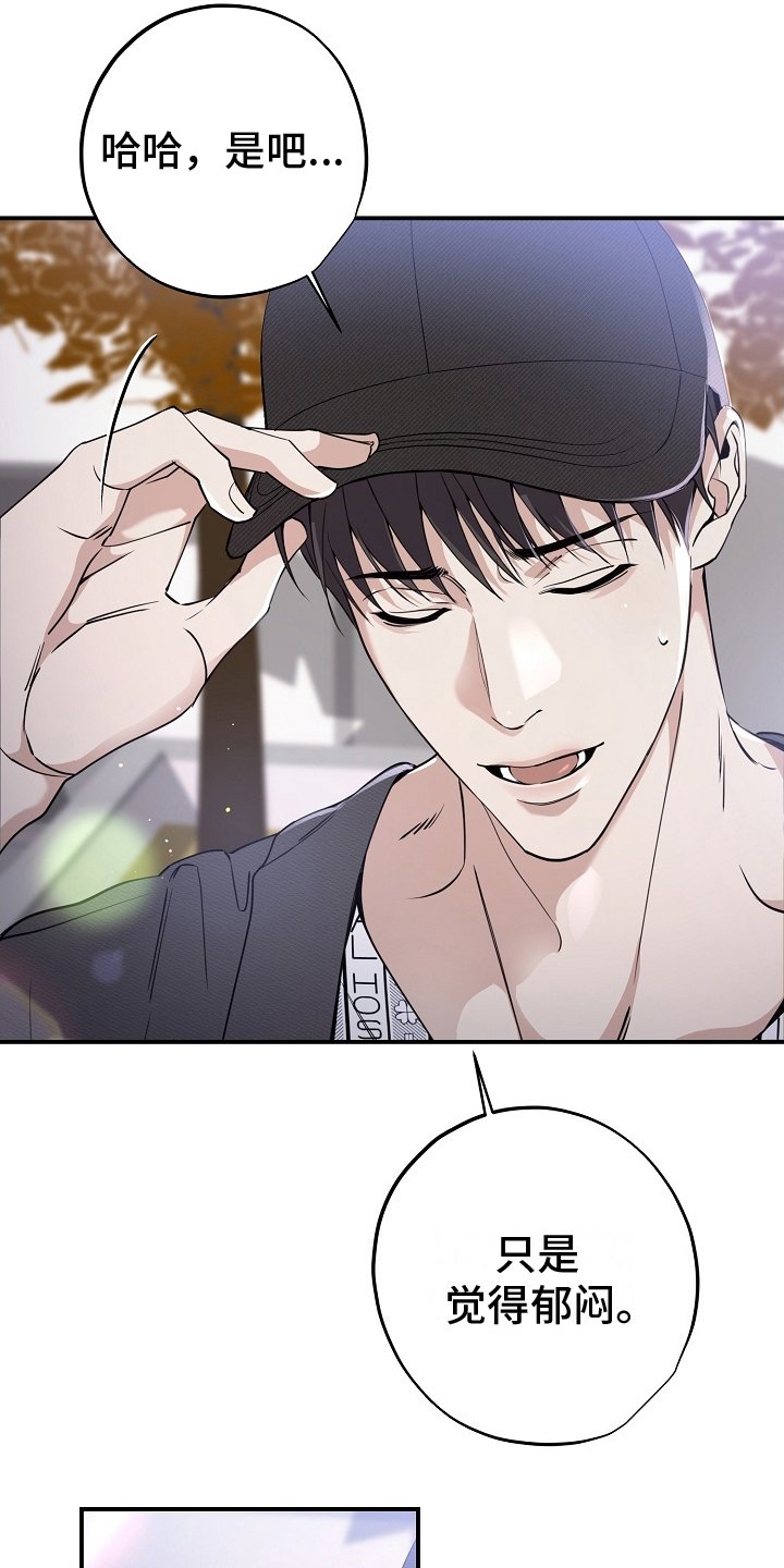 第4章：可疑