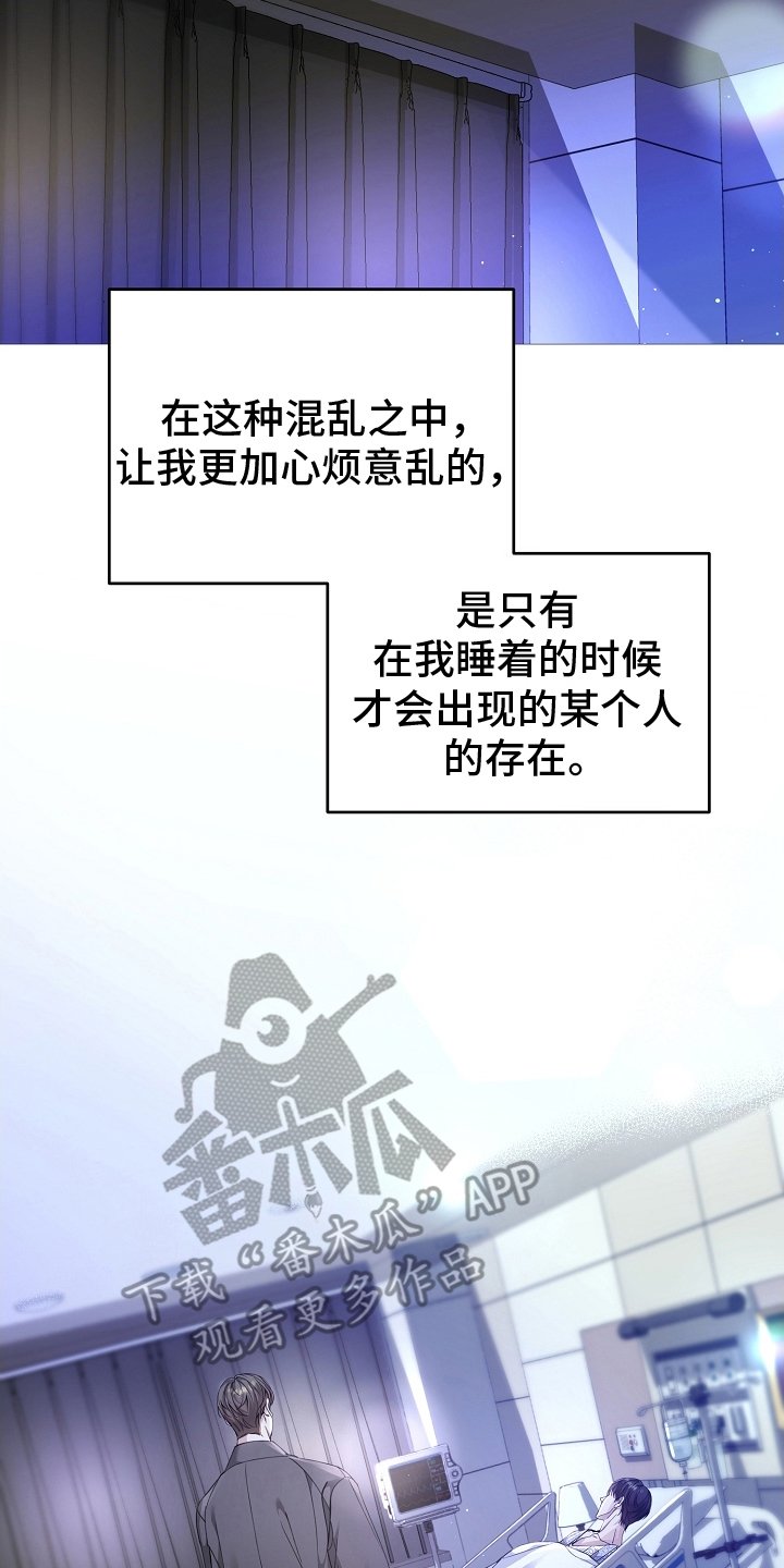 第5章：你丈夫