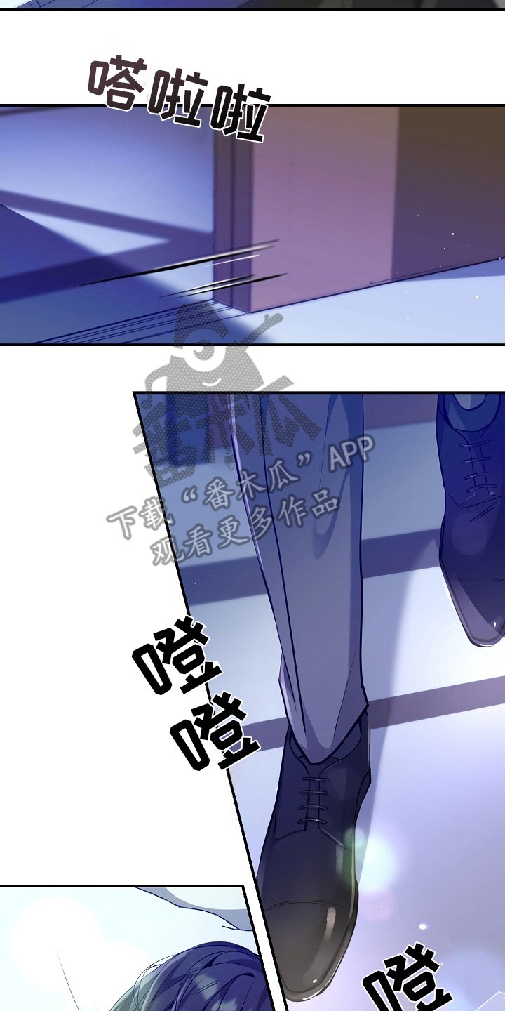 第5章：你丈夫