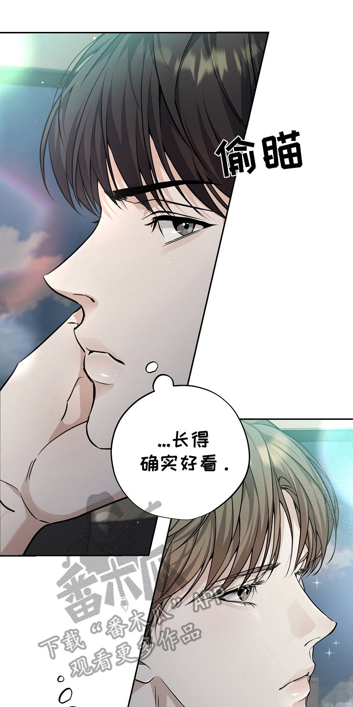 第6章：不正常