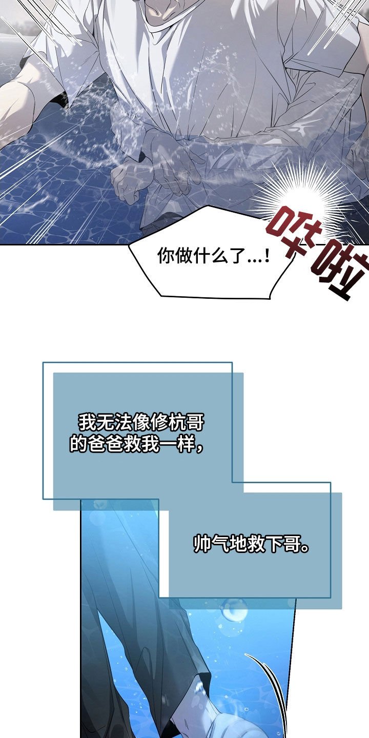 第72章：出乎意料