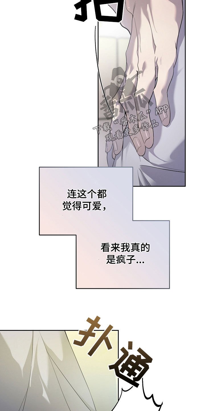 第74章：我想洗澡