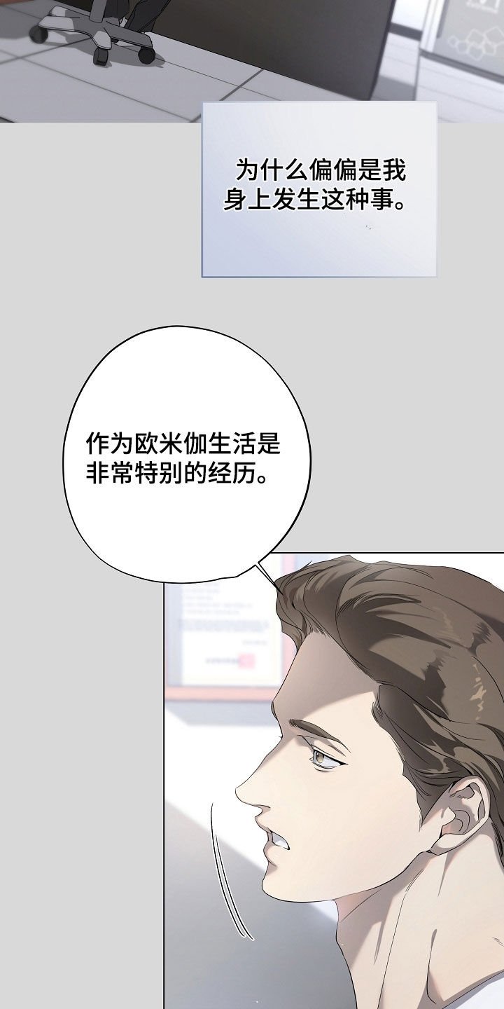 第89章：做不到