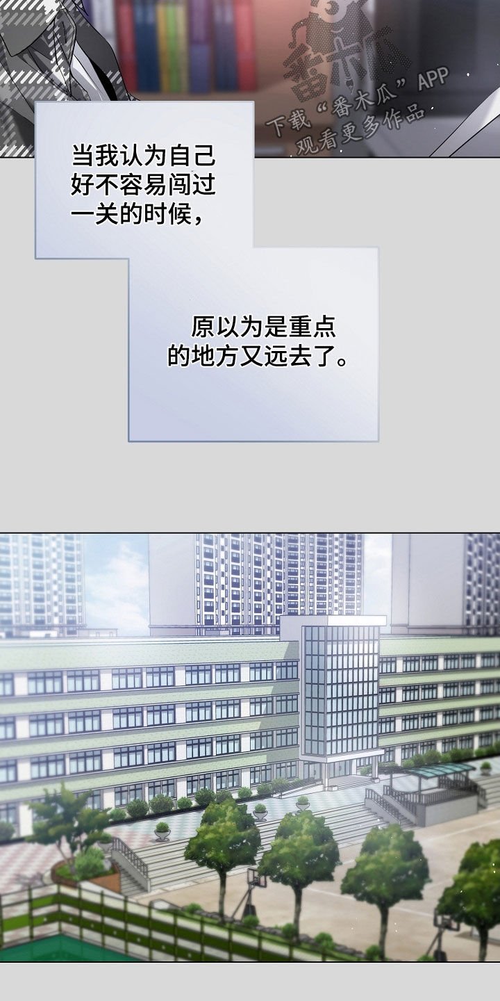 第89章：做不到