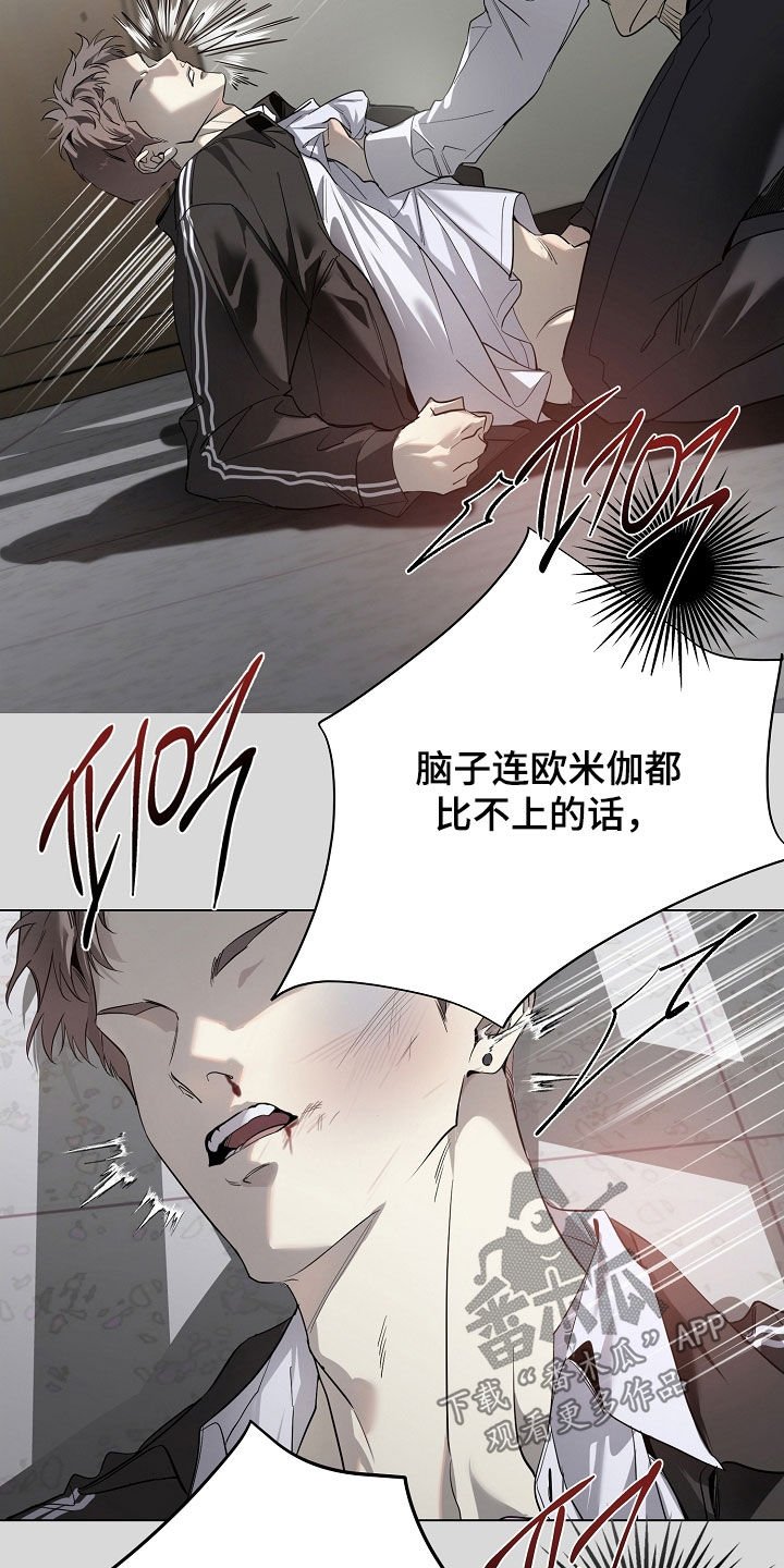 第89章：做不到