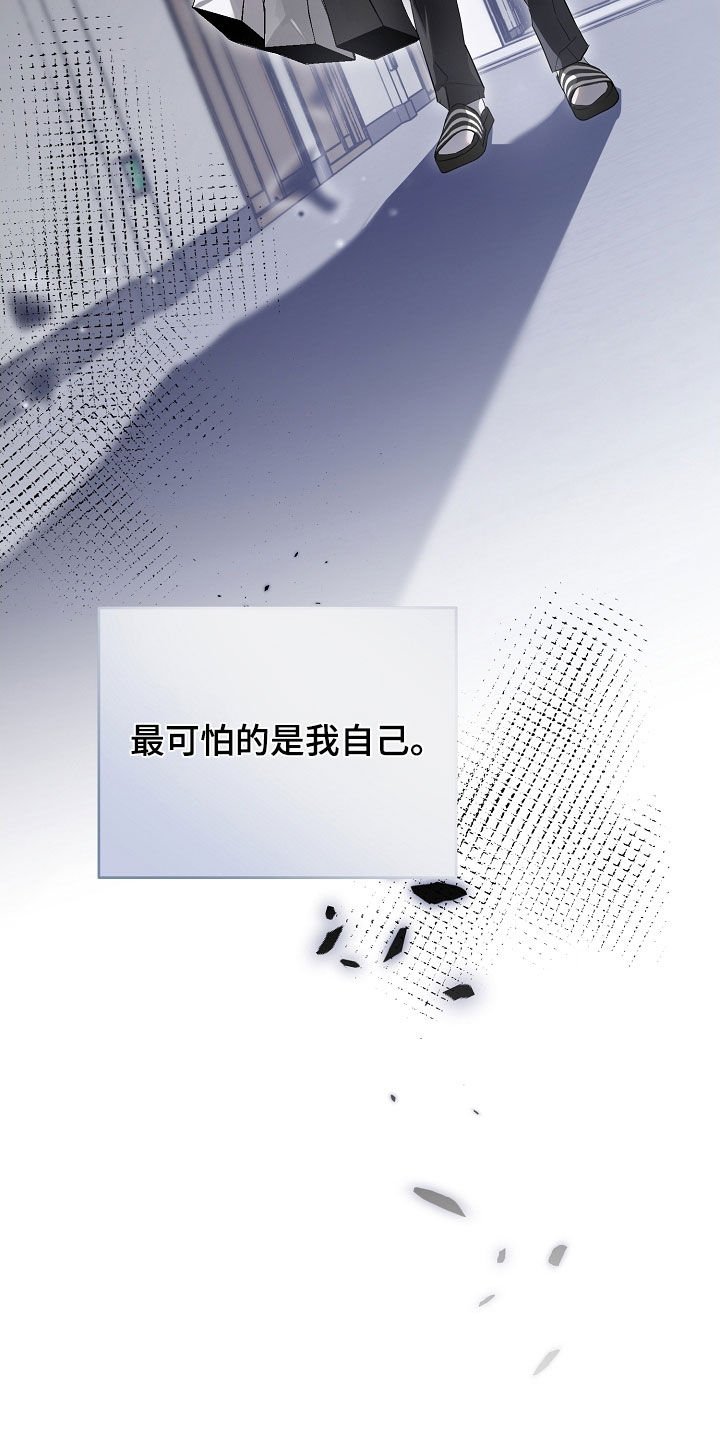 第89章：做不到