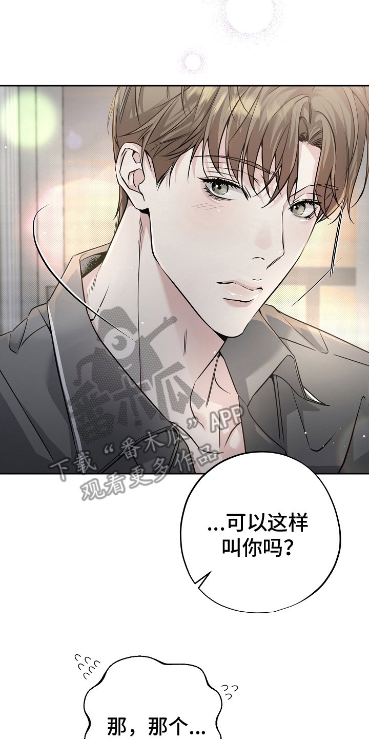 第9章：称呼