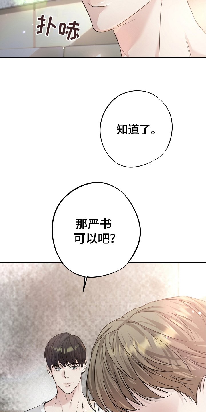 第9章：称呼