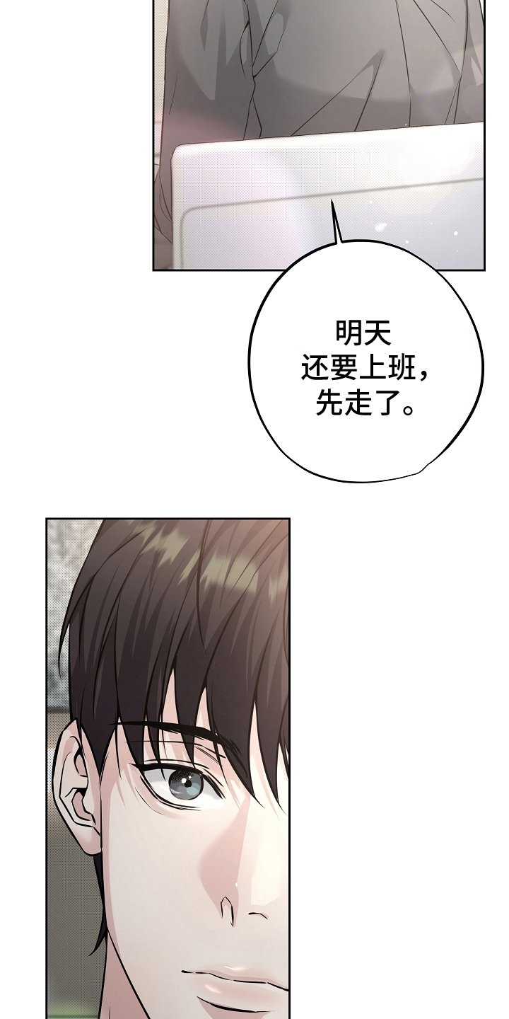 第9章：称呼