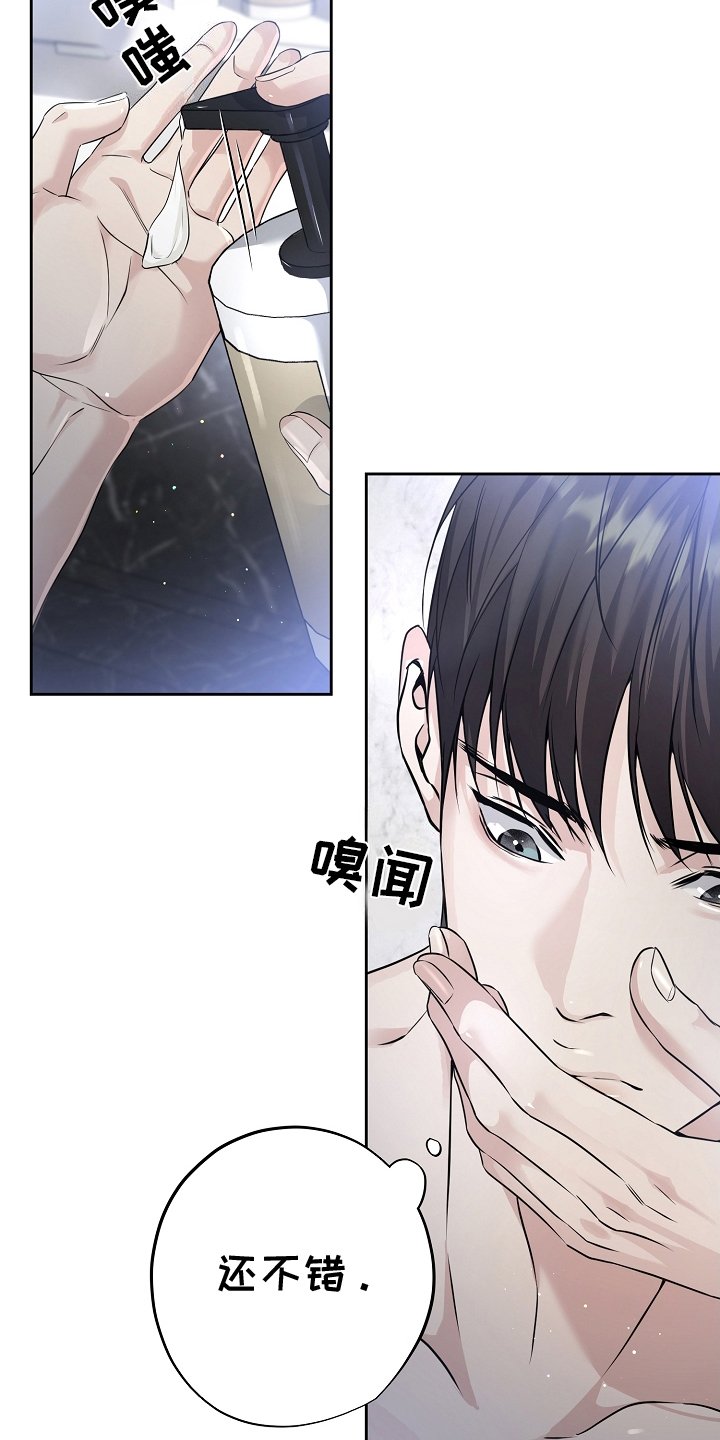 第9章：称呼