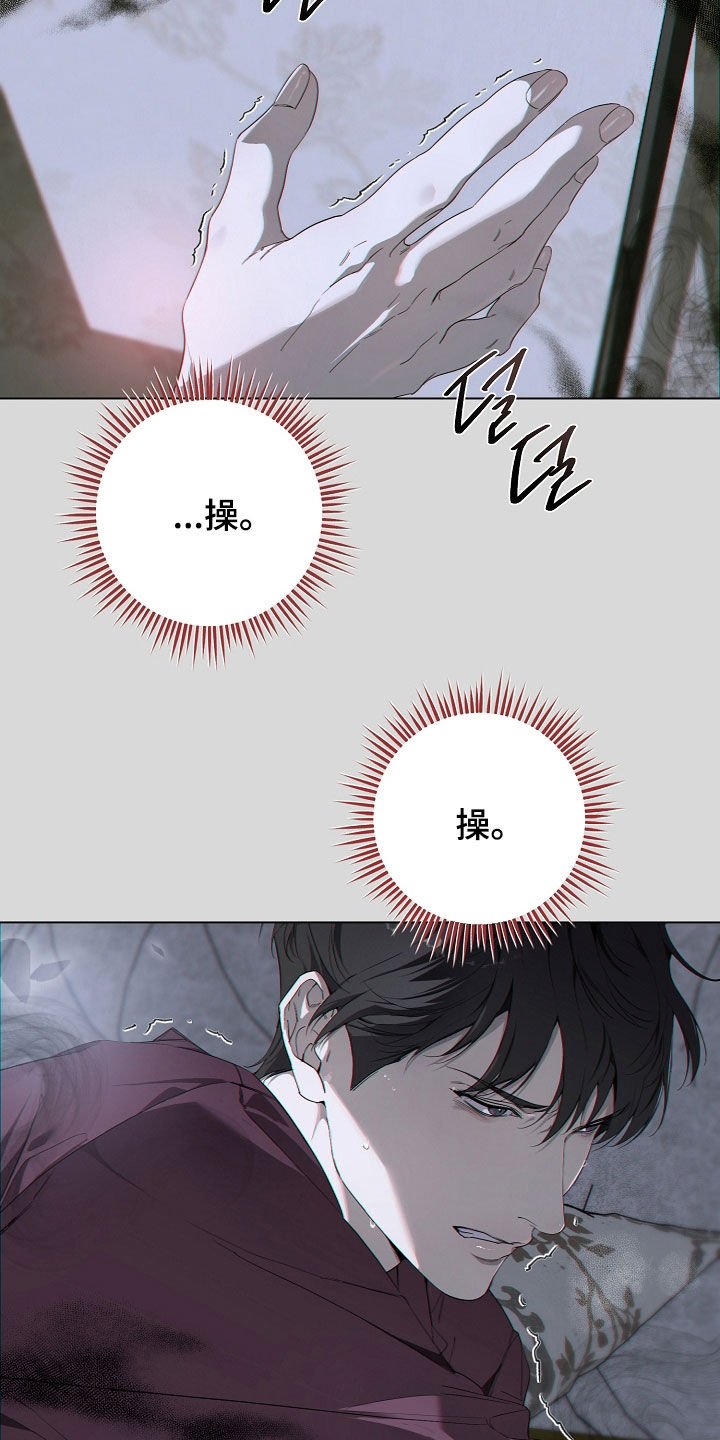 第91章：摆脱不了的枷锁