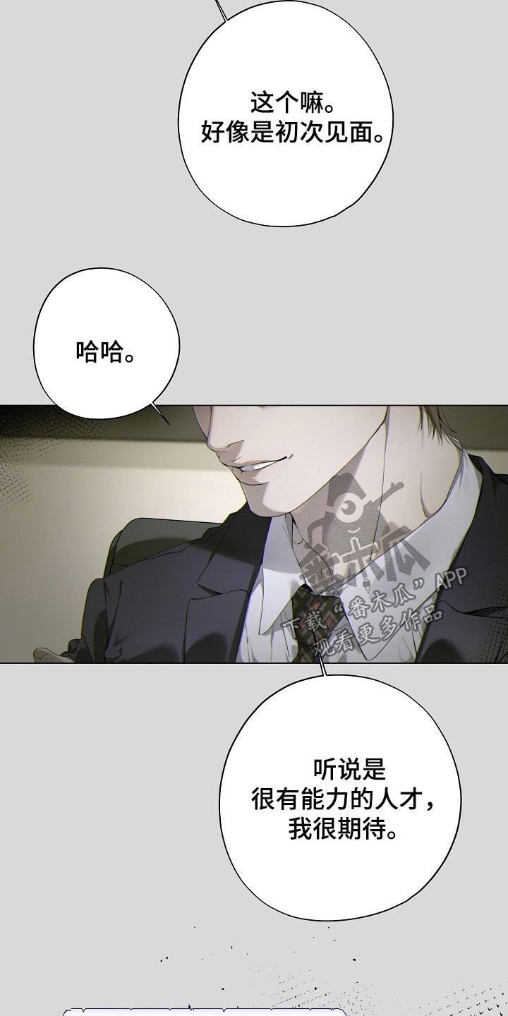 第93章：他有什么错