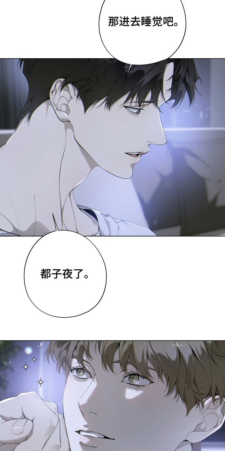 第93章：他有什么错
