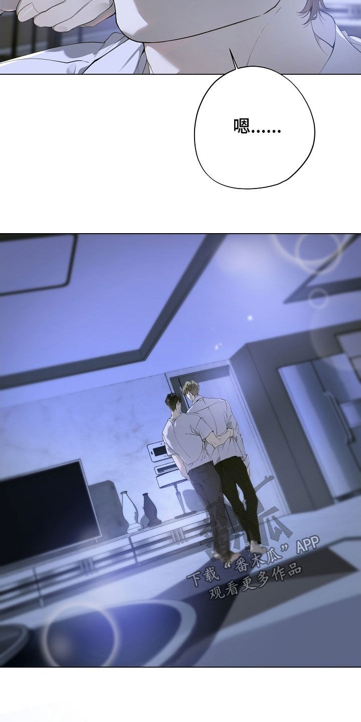 第93章：他有什么错
