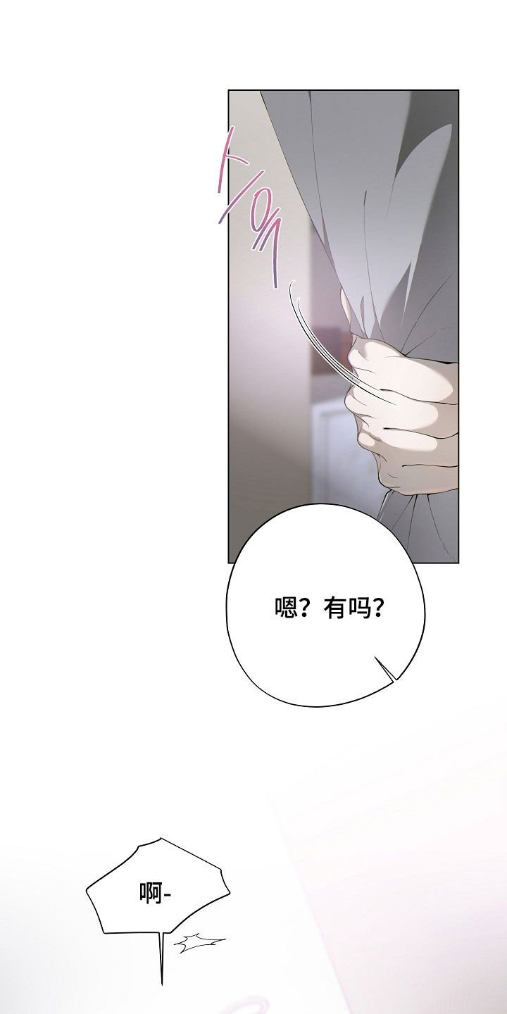 第95章：香味