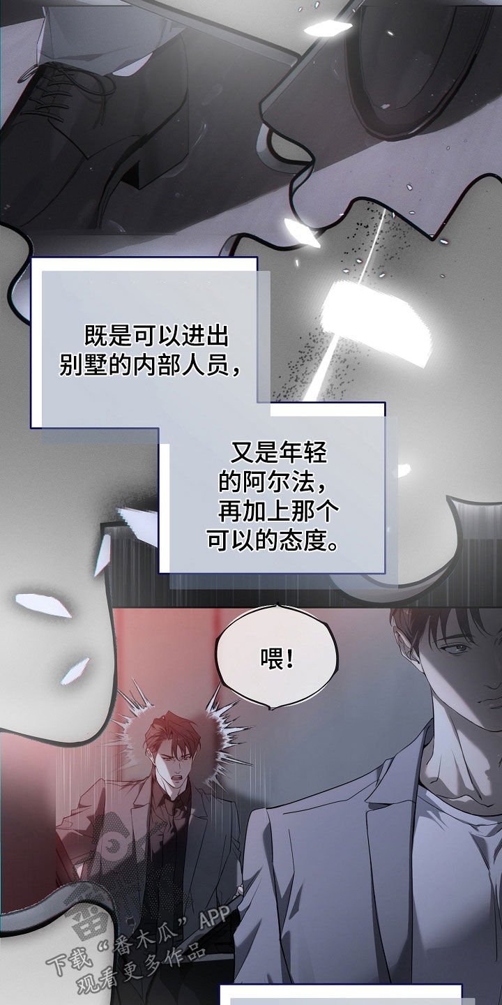 第96章：十只手都不够