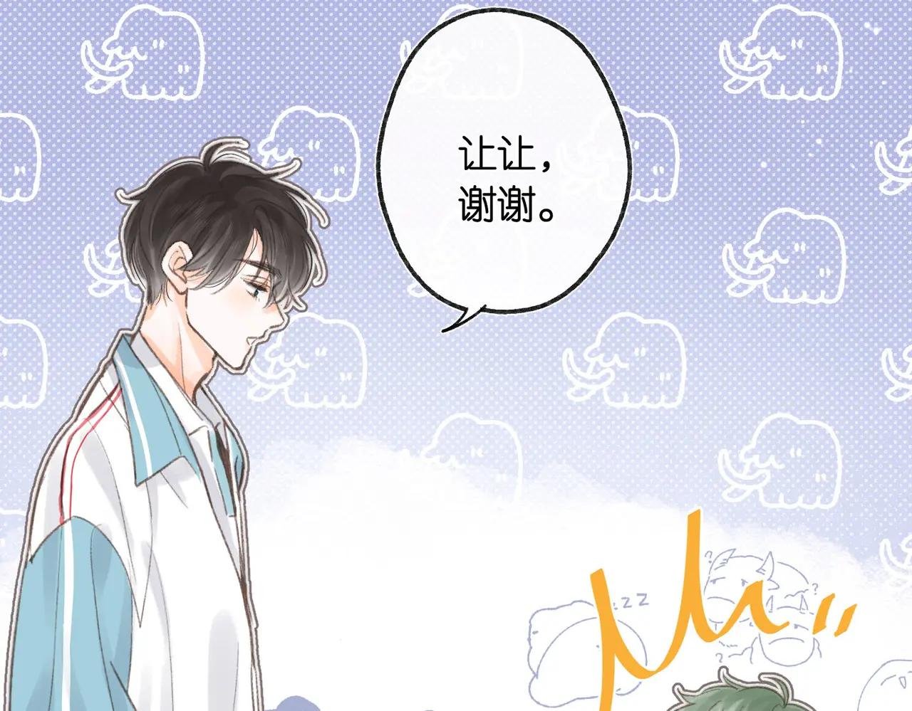 第7话 对视