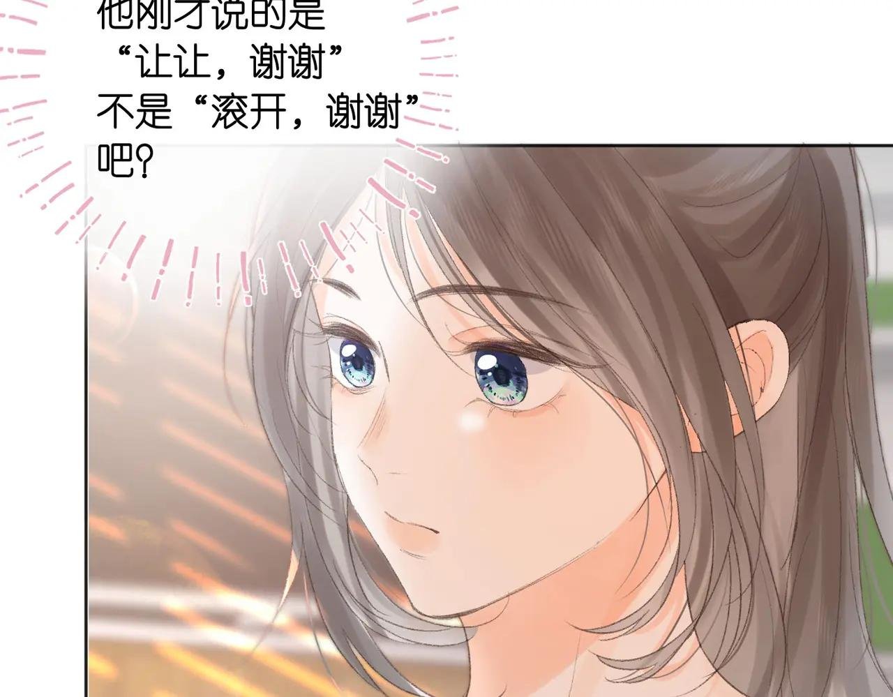 第7话 对视