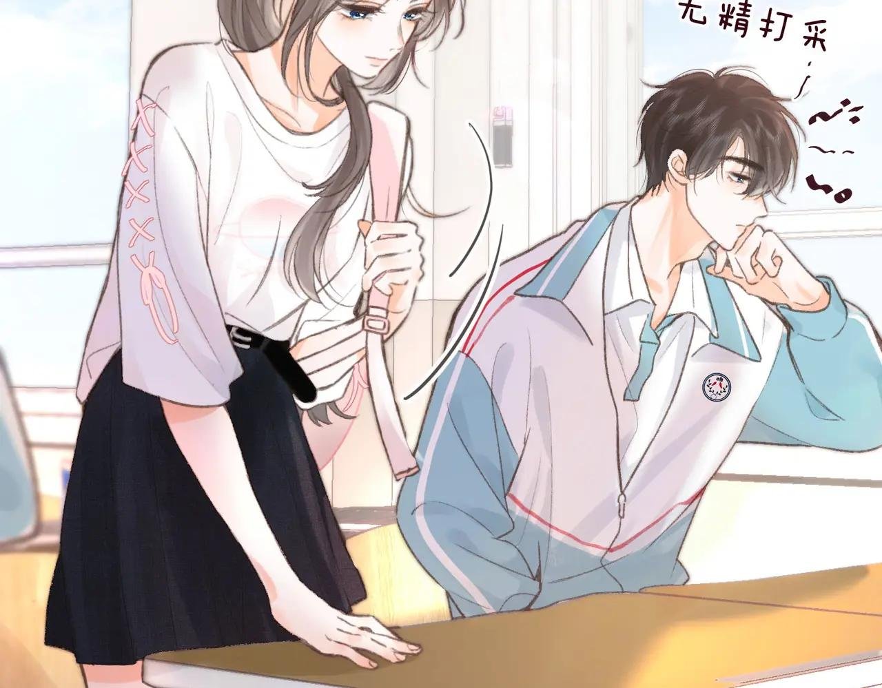 第7话 对视