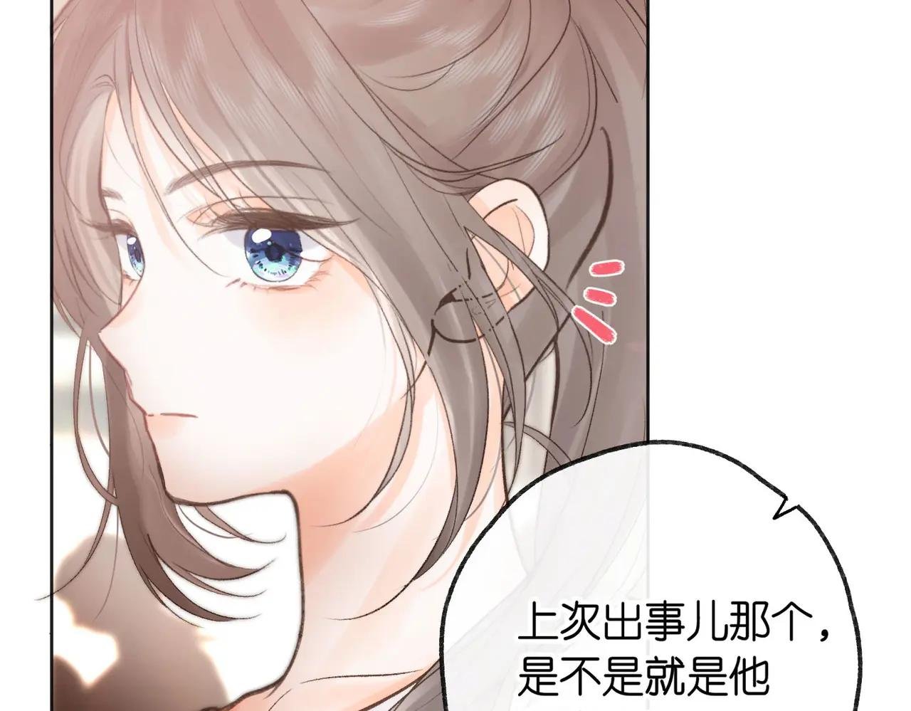 第7话 对视