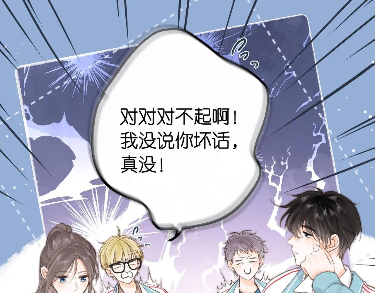 第7话 对视