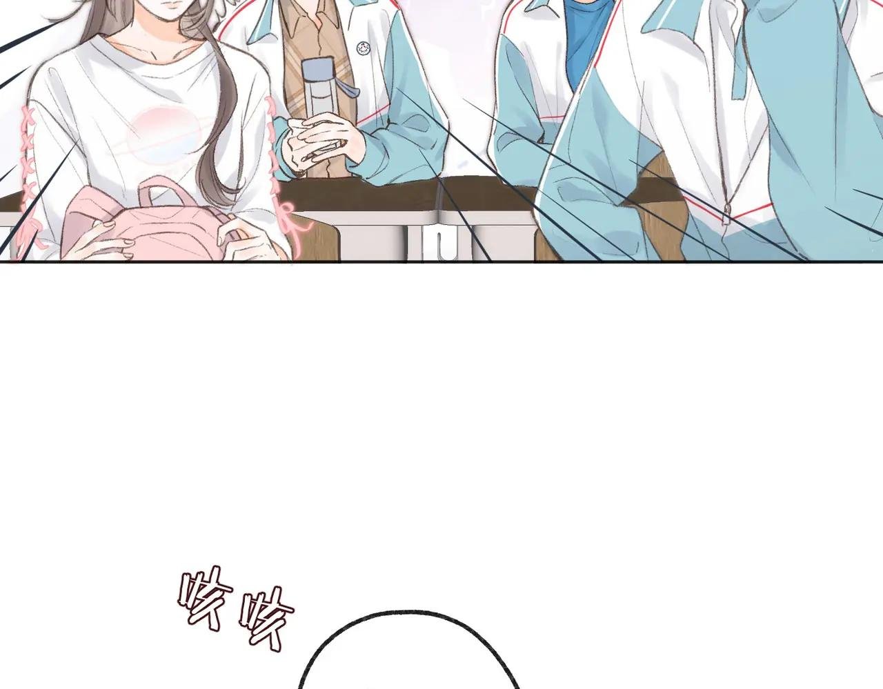 第7话 对视
