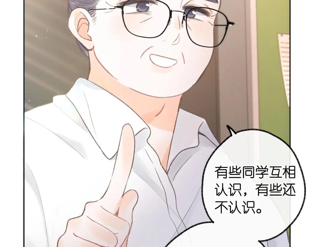 第7话 对视