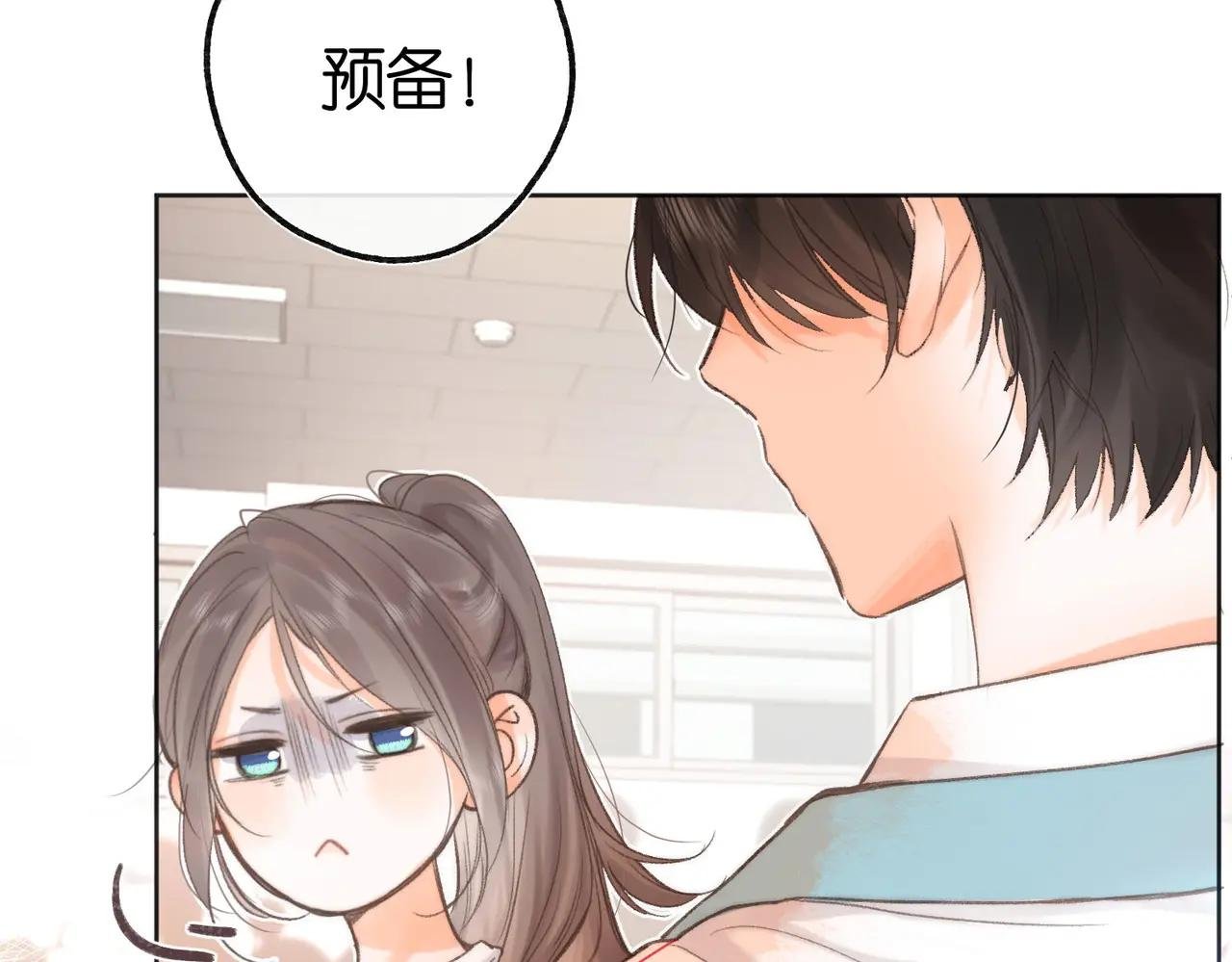 第7话 对视