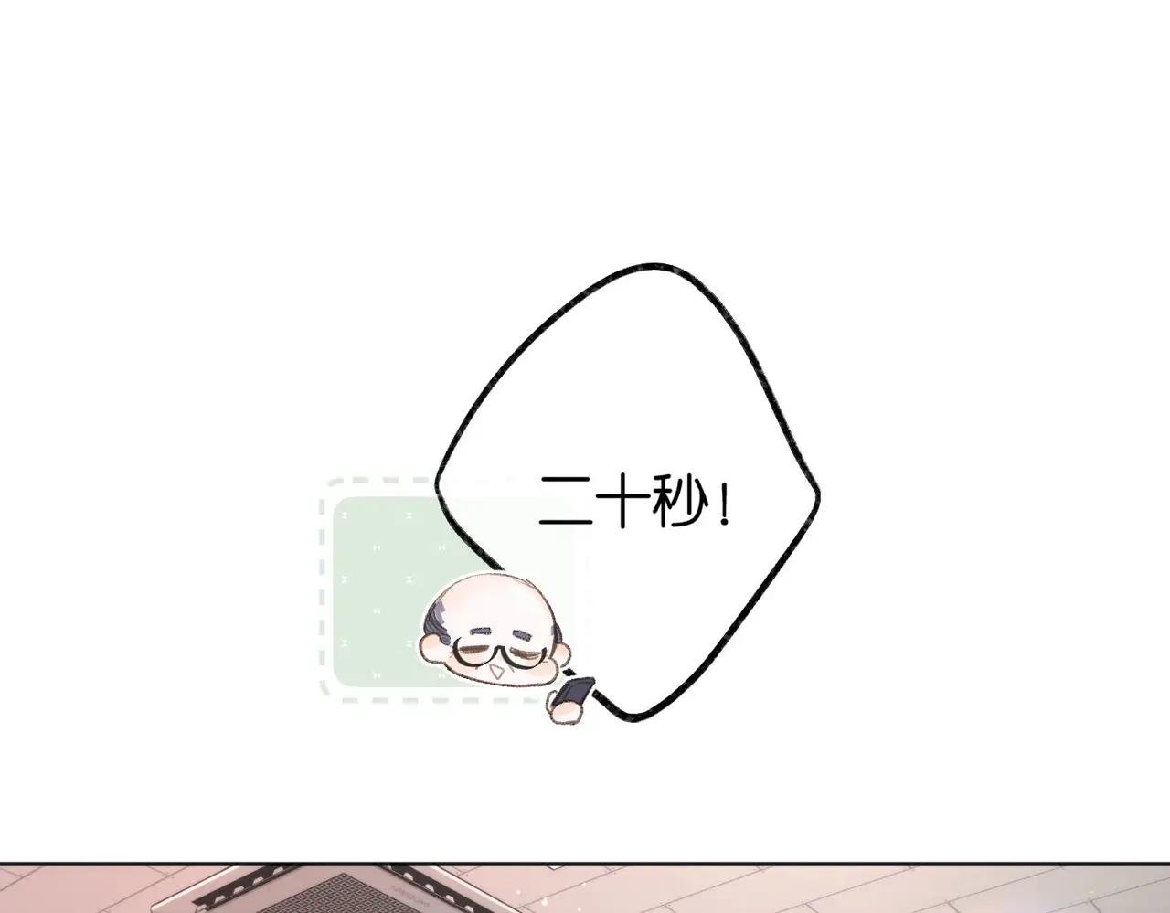 第7话 对视
