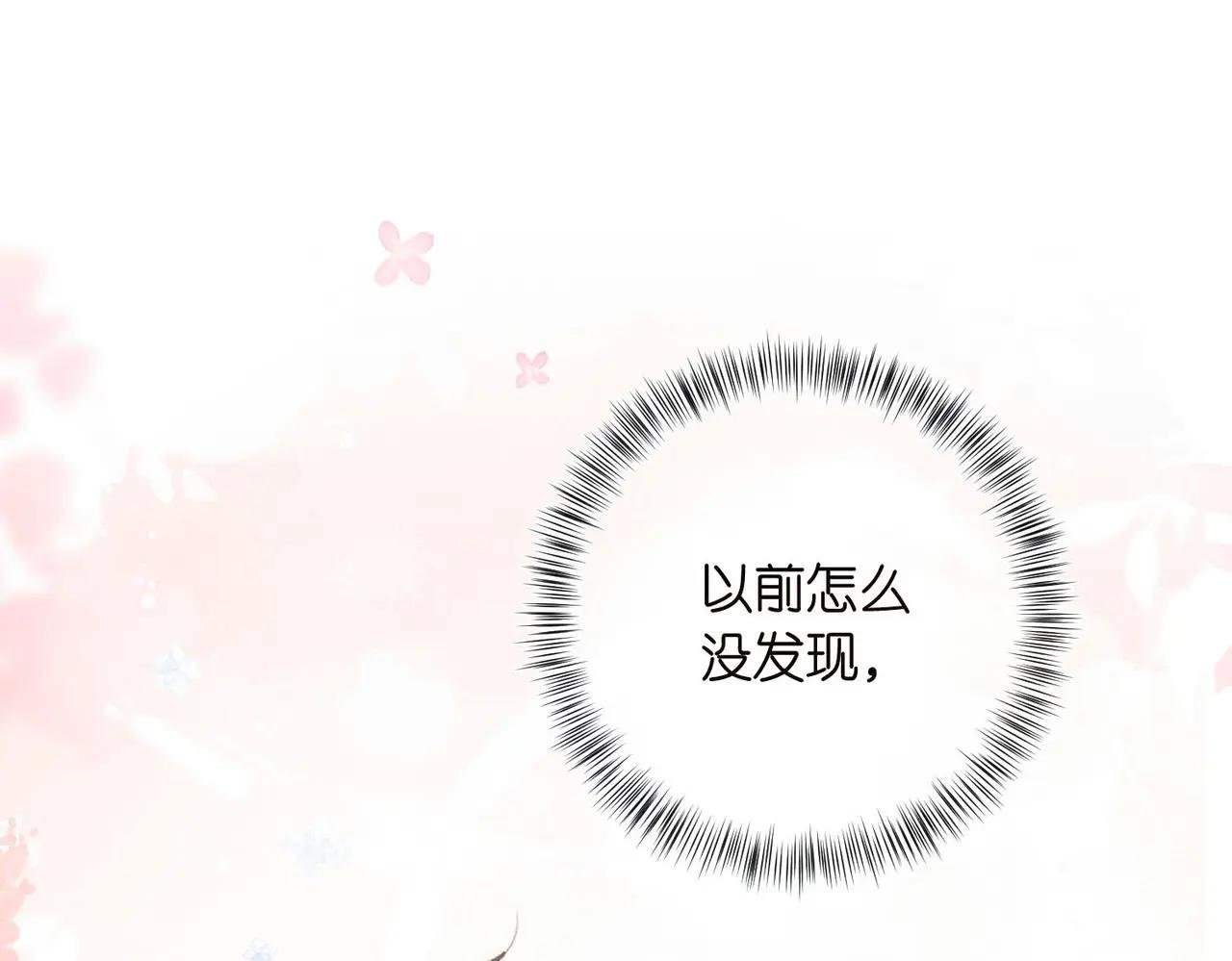第7话 对视