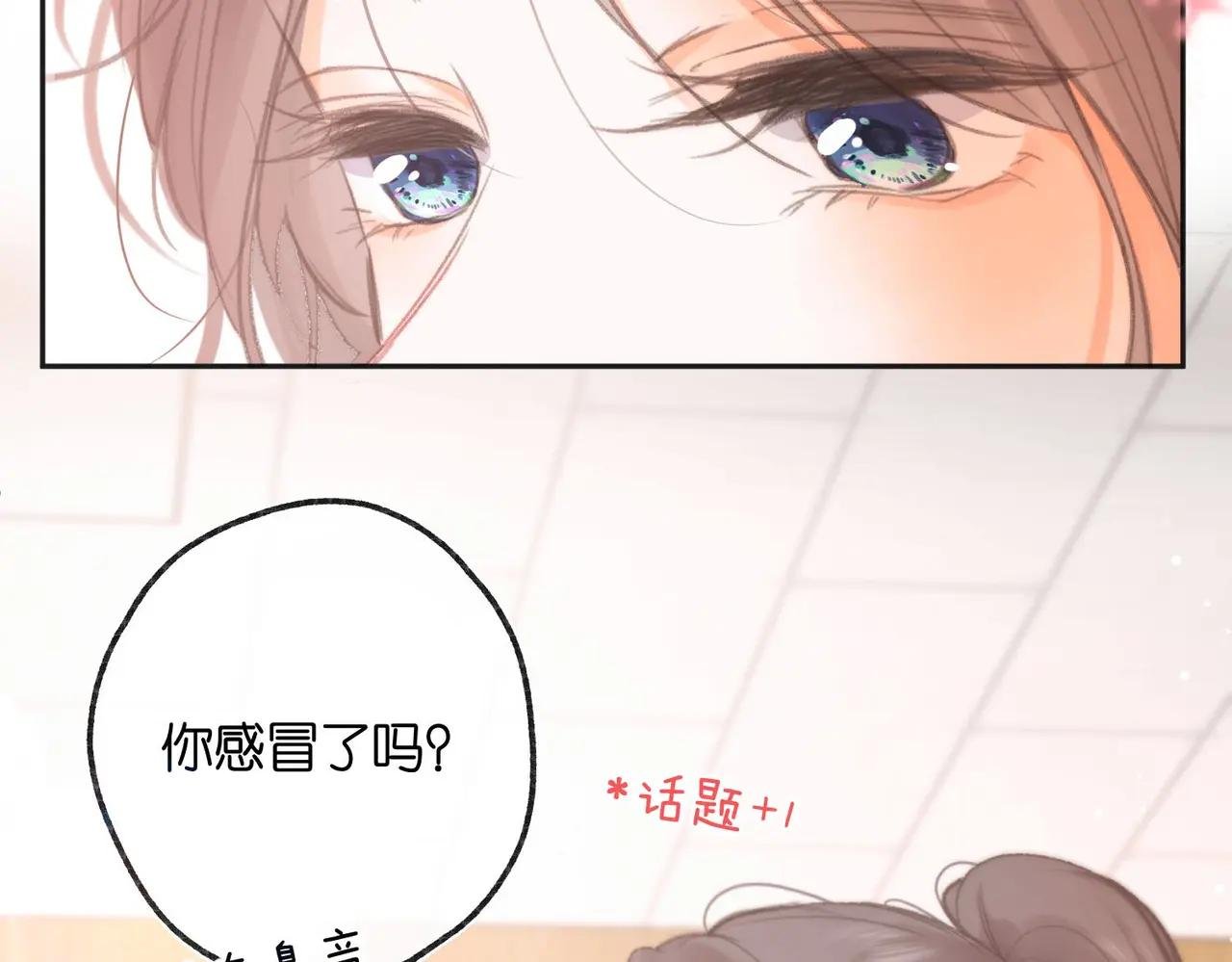 第7话 对视
