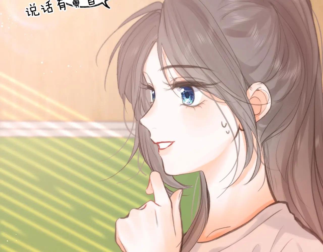 第7话 对视