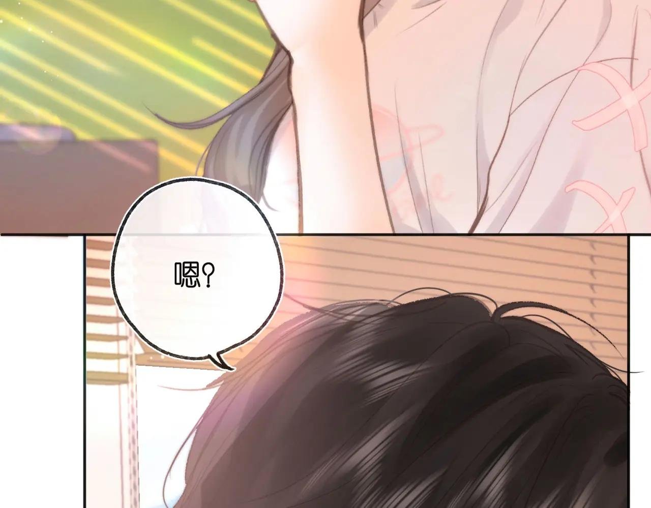 第7话 对视