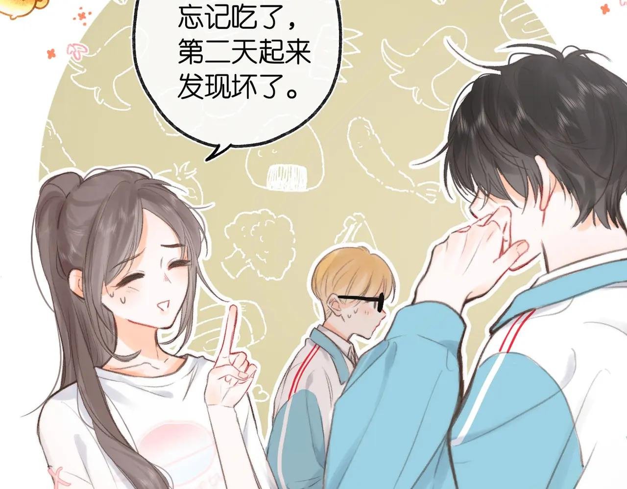 第7话 对视